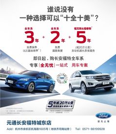 新一代福克斯2020款煥新上市 重塑駕馭體驗，汽車租賃服務(wù)新選擇