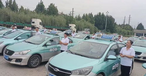 唐山市古冶區(qū)舉辦出租汽車行業(yè)“迎旅發(fā)陶博我奉獻(xiàn)”萬人簽名活動，提升汽車租賃服務(wù)質(zhì)量