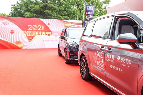 六度攜手上海科技節(jié) 享道租車以高標(biāo)準(zhǔn)出行服務(wù)，助力科技未來(lái)