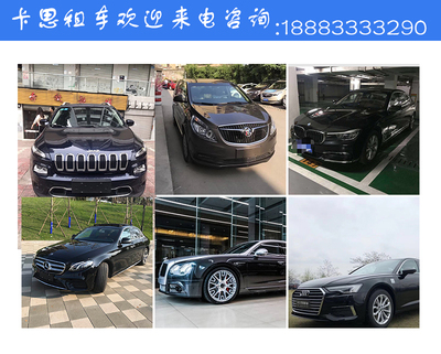 重慶九龍坡區租車價格參考與指南